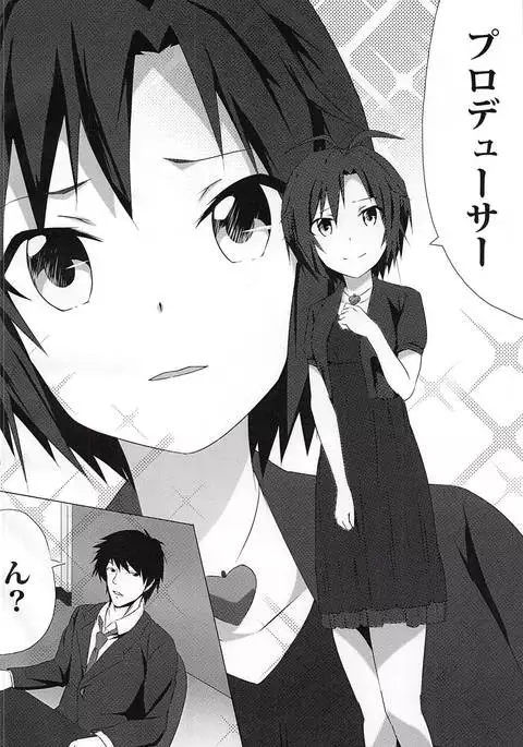 Honey na Ouji no - Honey Prince