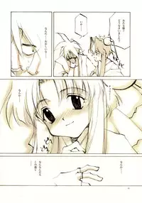 (C61) [INKPOT (Oyari Ashito)] A-COLLECTION (Various)