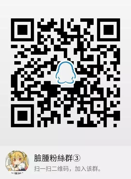 Chaldea Shiko Shiko Material Vol. 2