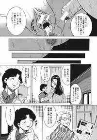 [Sodegaura Nozomi] Kan Muryou (Insincerity Immensity)