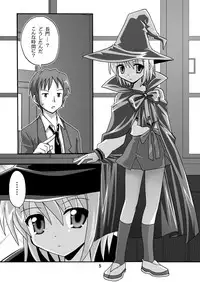 [Circle Chaos (Kurukuru Mikuru)] Cho AV Kantoku Suzumiya Haruhi 3 (Suzumiya Haruhi no Yuuutsu) [Digital]