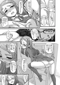 COMIC Mate Legend Vol. 15 2017-06 [Digital]