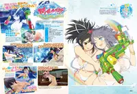 Dengeki Moeoh 2017-06 [Digital]