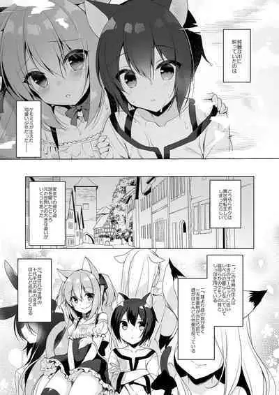 Boku no Risou no Isekai Seikatsu Soushuuhen 01