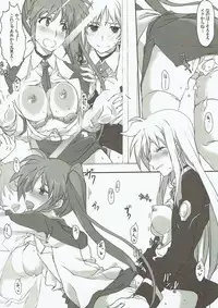 (Lyrical Magical 23) [STROLL IN THE WOODS !! (ELF)] Nanoha-san o Chikan shitakatta to Shitsumukan wa Kyoujutsu shiteori. (Mahou Shoujo Lyrical Nanoha)