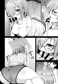 (C94) [Petit Ego! (Nuruken)] Senzoku Onee-san to Chiisana Senpai (Fate/Grand Order)