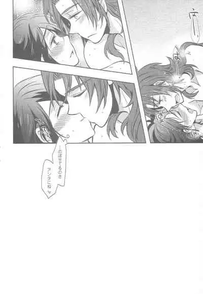 (C92) [HAPPYBRAND (Kissou Chako)] ZeroShee Tsuyabanashi (Tales of Symphonia)