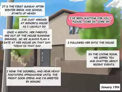 Minori no Chounyuu-ka Kiroku