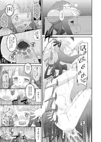 [Anthology] LQ -Little Queen- Vol. 4 [Digital]