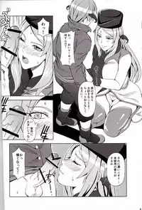 (C84) [Scarlet Leaf (Momizi-Kei)] Oshieru Marmo-san (Dokidoki! Precure)