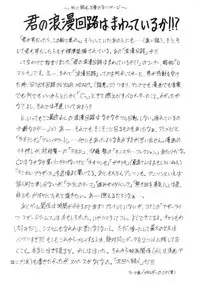 [Kaiten Sommelier (13.)] 7 Kaiten (Street Fighter Zero 3)