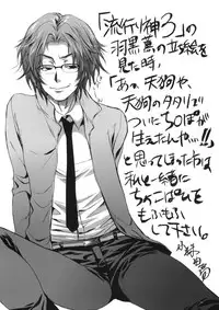 (SC45) [Alemateorema (Kobayashi Youkoh)] GARIGARI 17 (DREAM C CLUB)