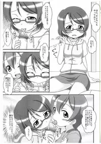 (C88) [Alice Digital Factory (Hirosue Maron)] Loli Live! (Love Live!)