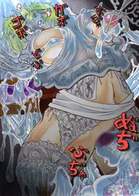 [Omoni Yoruyou (Hiratami)] Kanraku ~Awairo no Seijo~