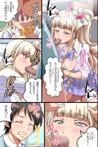 [MC (Washizuka Sho)] Harem Sefure no Tsukurikata ~ Ecchi na Noroi no Ningyou de Jupojupo 3P Taiken Shichatta Hanashi