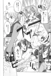 [Orimoto Mimana] Tokimeki Suikoden