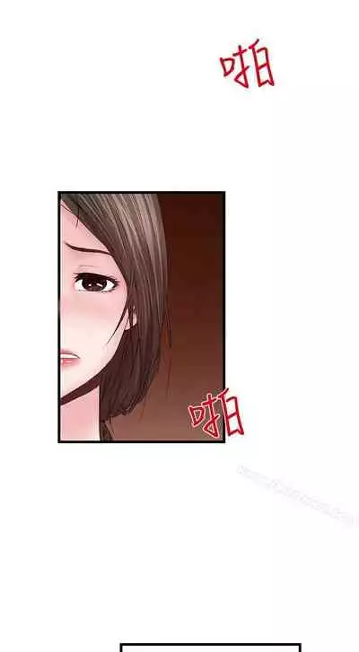 下女,初希