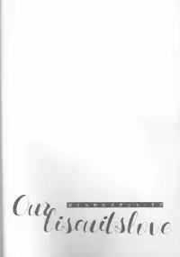 (Super ROOT4to5 2018) [NOTONOTE (Noto)] Bokura no Biscuit Love - Our biscuits love (Fate/Grand Order)