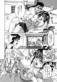 [Makibe Kataru] Yaritai Karada - The Flesh Which It Wants To Fuck