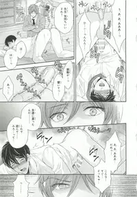 [Anthology] Pink Gold 6