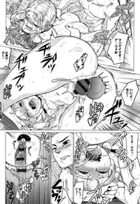 [Chicken] Paco Zakari !