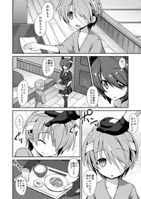 (C88) [Akuten Soushin (Kokutou Nikke)] Tenryuu Onee-chan to Naisho no Yasen Enshuu!! (Kantai Collection -KanColle-)