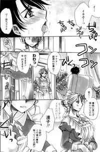 COMIC Penguin Club Sanzokuban 2016-06