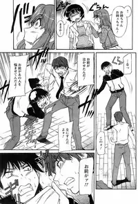 COMIC Men's Young 2008-05