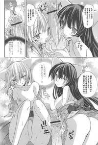 [Kumakou] Strawberry Pink