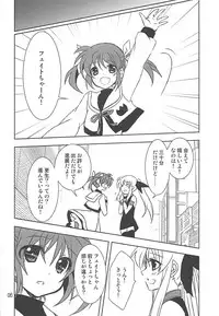 (COMIC1☆13) [PLUM (Kanna)] Mahou Shoujo Magical SEED Cadere (Mahou Shoujo Lyrical Nanoha)