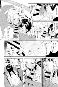 COMIC Anthurium 025 2015-05