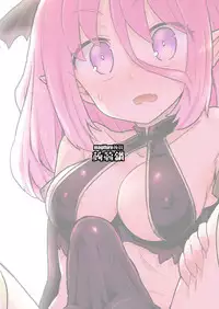 [Konnyaku Nabe (magifuro Konnyaku)] Yowayowa Futanari Succubus-chan #01 [Chinese] [沒有漢化] [Digital]