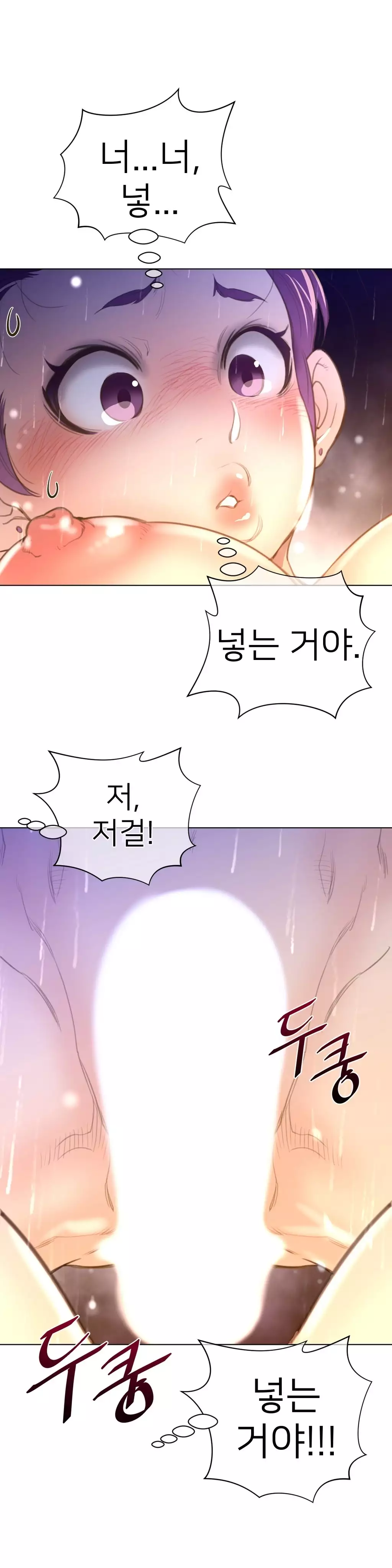 Perfect Half Ch.1-40.5