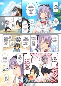 [320BPM (BLASTBEAT)] Seika no Musume Daga, Shikashi Hentai The Candy Consextioner is Nothing More Than a Pervert (Dagashi Kashi) [English] =CW= [Digital]