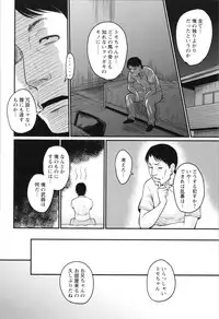 [Jirou] Nikkanteki Kuro Stocking Seikatsu - Sensual Black Stockings Life