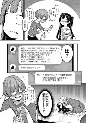 Azato Making Shokai Genteiban