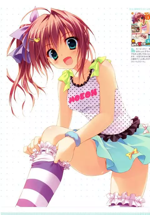 Ryohka Gashuu Kurimi