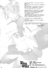 (C84) [Tenkirin (Kanroame)] Ten nimo Noboru! (Kantai Collection -KanColle-)