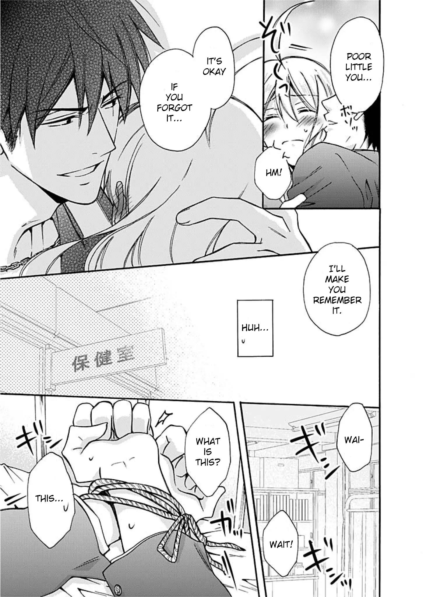 Nyotaika Yankee Gakuen ☆ Ore no Hajimete, Nerawaretemasu 2