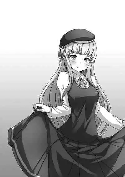 Saimin gakuen omunibasu