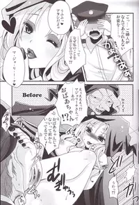 (C82) [Usubeniya (Usubeni Sakurako)] Majo no Himitsu (Smile PreCure!)