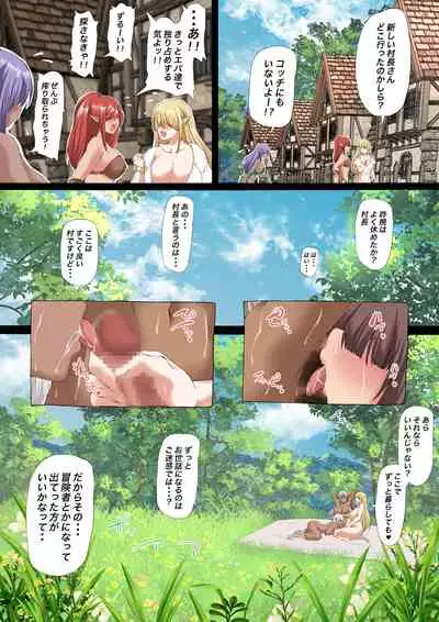 [Aihara Workshop (Aihara You)] Isekai no Saisho no Mura wa Boku no Harem -Elf-mura no Sonchou, Hajimemashita- [Digital]