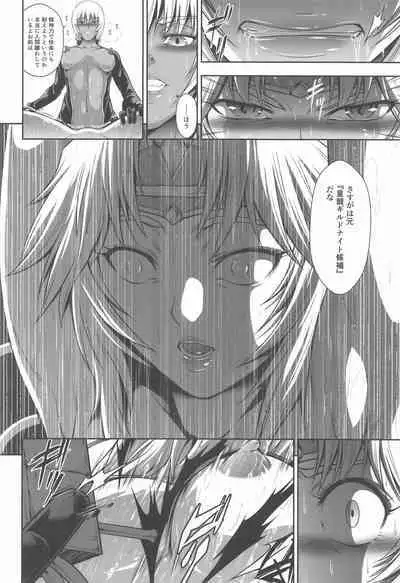 (GW Chou Doujinsai) [Yokohama Junky (Makari Tohru)] Solo Hunter no Seitai WORLD 6 (Monster Hunter)