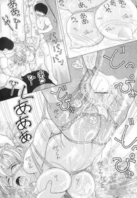 [Snowberry] Jokyoushi Naraku no Kyoudan 3 - The Female Teacher on Platform of The Abyss.