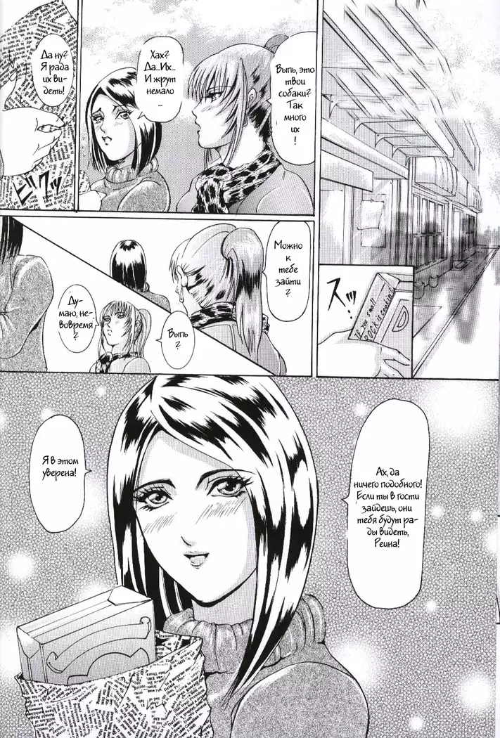 Ken-Jyuu 2 - Le epais sexe at les animal numero:02 -