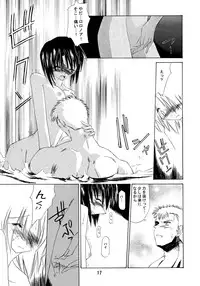 [Nansyu-Koubow (ID-ED)] Kann-ro 2002 Winter (One Piece)