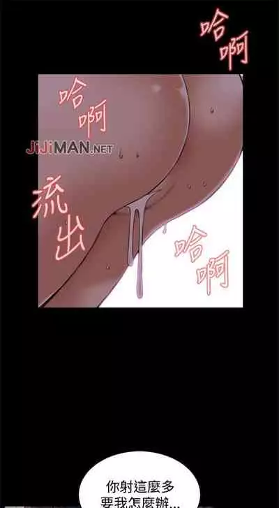 【周二连载】偷窥(作者:李乙 & 經文旗) 第1~125话