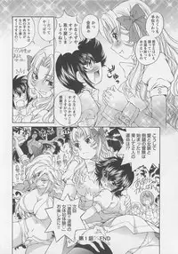 [SANO Takashi] Josou Shijo Vol. 1