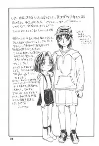 (Comic Castle 14) [Sanketsushuu (Sanzui)] Suiyoubi (Grander Musashi)