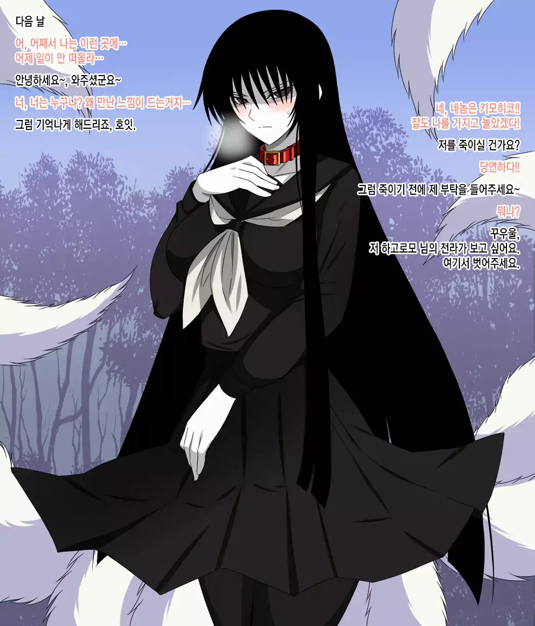 Super hentai CG collection 09 - hagoromo Ch.01